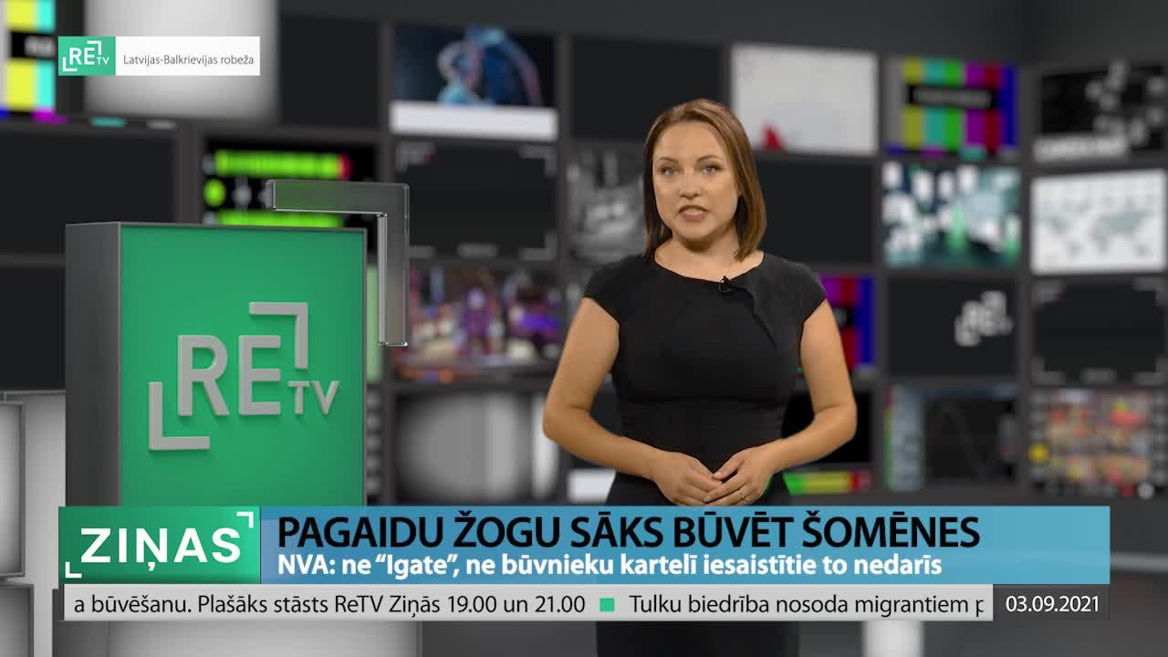 ReTV Ziņas (3.09.2021.)